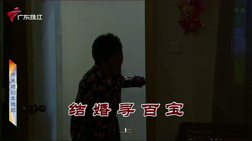 Episode 3905 still