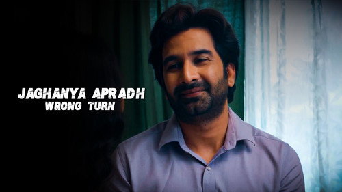 Jaghanya Apradh Season 1 Episode 17 - Wrong Turn