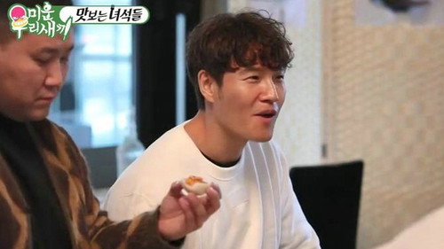 Episode 187 with Choi Kang-hee still