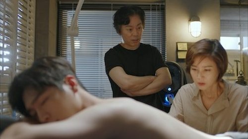Are You Human? Season 1 Episode 5 - Hero