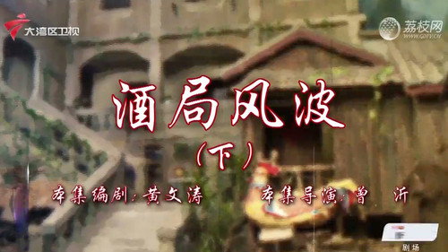 Episode 38 still
