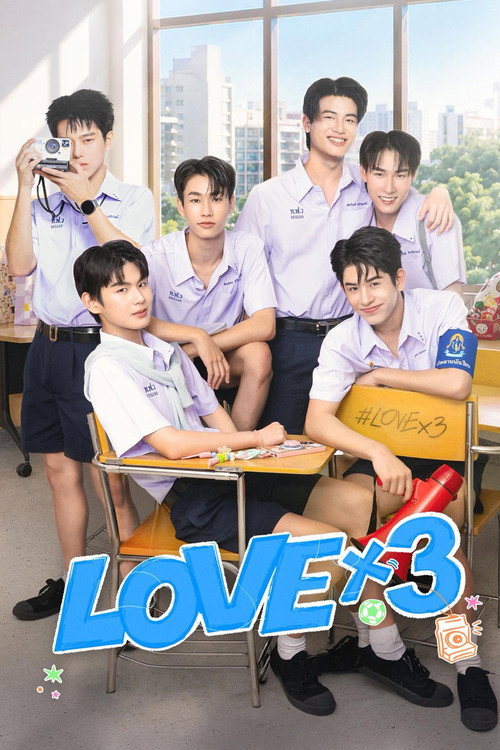 LOVEx3 poster