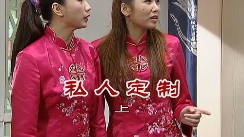 Episode 2686 still