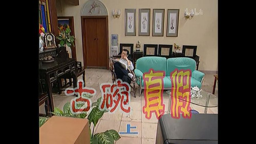 Episode 125 still