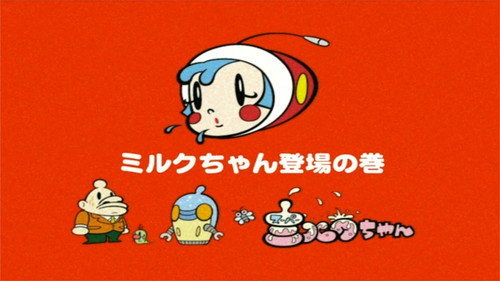 The Super Milk-Chan Show Season 1 Episode 1 - Milk Chan has Arrived