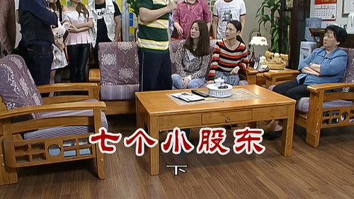 Episode 2545 still