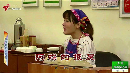 Episode 3963 still
