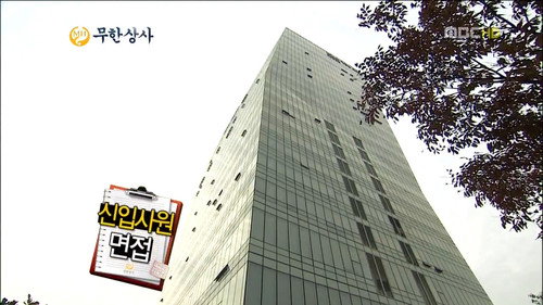Infinite Company with G-Dragon: Part 1 still