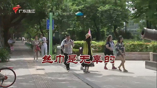 Episode 3472 still