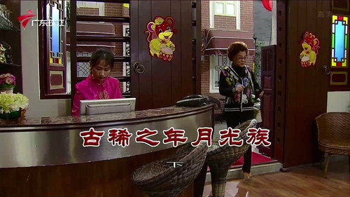Episode 3926 still