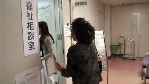 Document 72 Hours Season 1 Episode 11 - Osaka Medical Center, Patients' Consultation Room