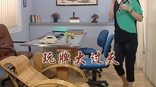 Episode 2230 still