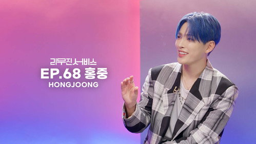 ATEEZ's HONGJOONG still
