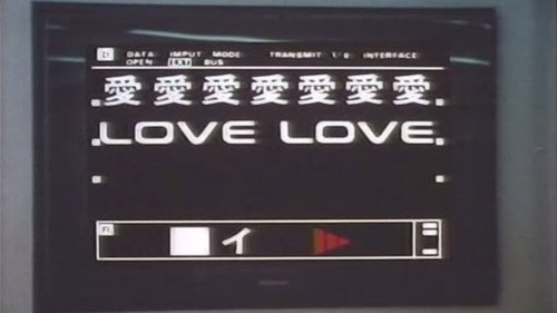 Mobile Cop Jiban Season 1 Episode 14 - The Great Reversal Game of Love!