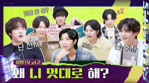 Run BTS! Season 7 Episode 6 - ‘Run BTS TV’ On-air, Part 2