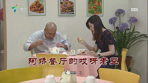Episode 3690 still