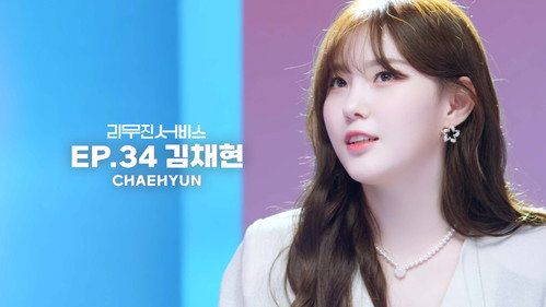 Kep1er's CHAEHYUN still
