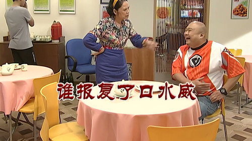 Episode 2867 still