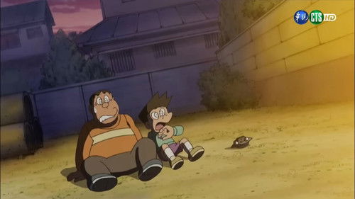 Shizu-chan and the Grandfather Tree still