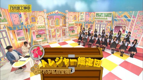 This Is My Treasure! Nogizaka Treasure Analysis! still