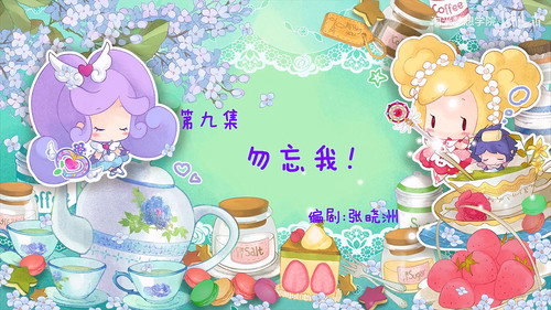 Flower Fairy Season 2 Episode 9 - Episode 9