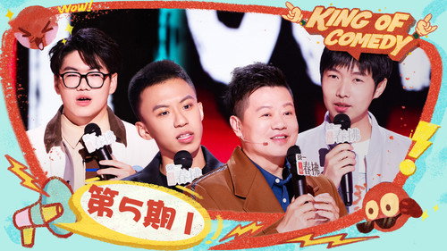 The King of Stand-up Comedy Season 2 Episode 17 - Episode 5 (Part 1)