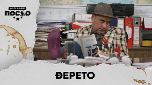 2288 Đepeto still