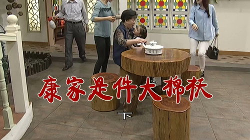 Episode 2767 still