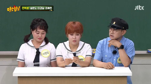 Seol Woon-do, Lee Kyung-sil, Jo Hye-ryun still