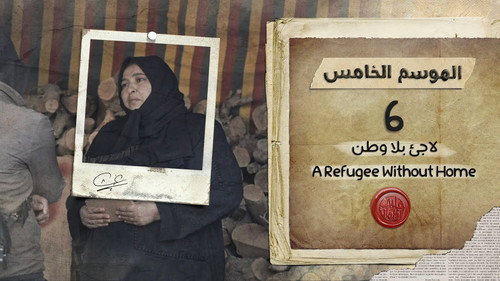 My Heart Relieved Season 5 Episode 6 - A Refugee Without Home