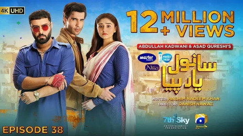 Sanwal Yaar Piya Season 1 Episode 38 - Episode 38