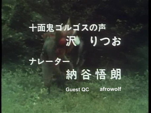 Kamen Rider Season 4 Episode 14 - The Ten-Faced Demon Dies! And a New Enemy?