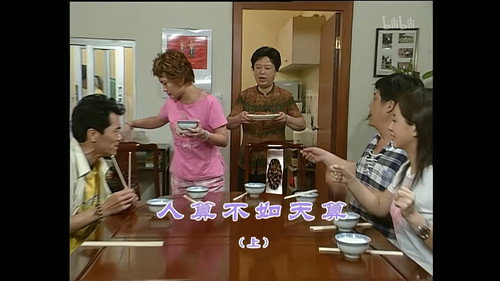 Episode 905 still