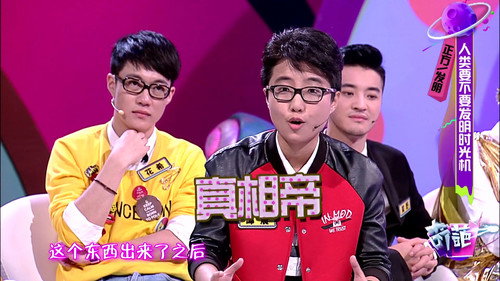 I Can I BB Season 2 Episode 24 - Episode 24