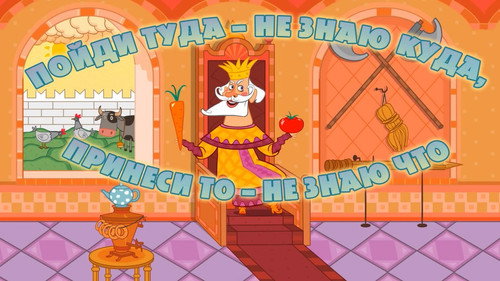 Masha's tales Season 1 Episode 24 - Go I Know, Not Whither