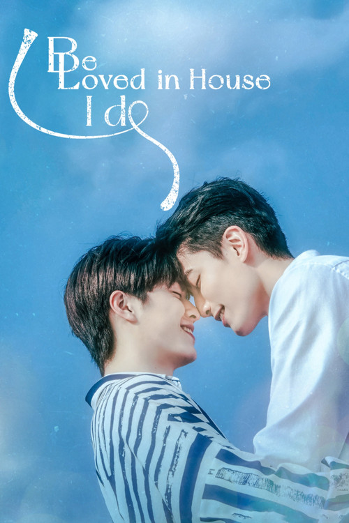 Be Loved in House: I Do poster