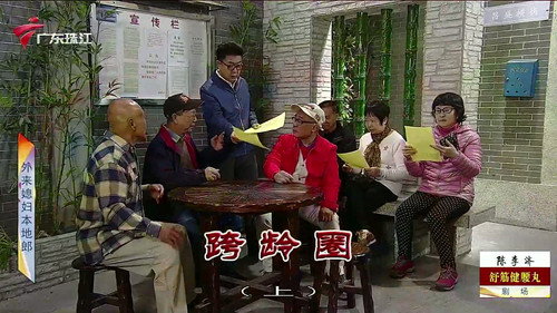 Episode 3953 still