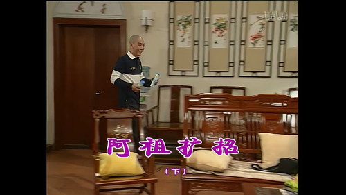 Episode 1010 still