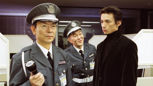 AIBOU: Tokyo Detective Duo Season 3 Episode 9 - Episode 9