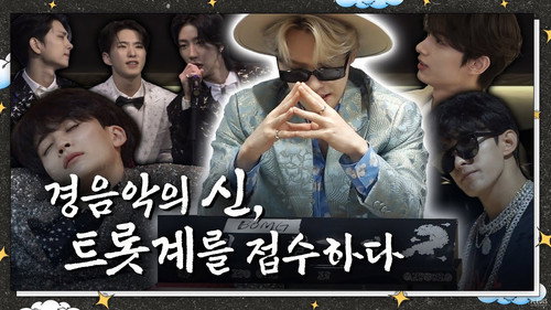 COMEBACK SPECIAL | God of Light Music #1 still