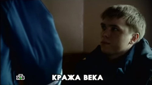 Episode 3 still