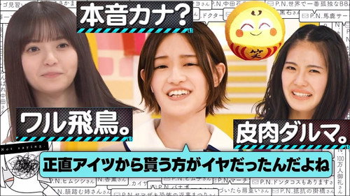 Sounds Like Nogizaka GP Part 2 still