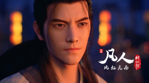 修仙 Season 1 Episode 8 - Episode 8
