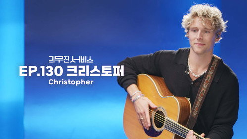 Christopher still