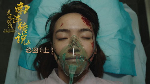 The Ferryman: Legends of Nanyang Season 1 Episode 24 - Episode 24