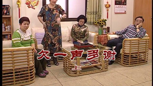 Episode 2962 still