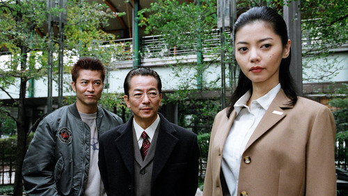 AIBOU: Tokyo Detective Duo Season 2 Episode 14 - Episode 14