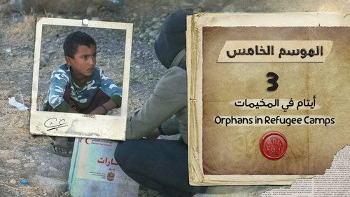 My Heart Relieved Season 5 Episode 3 - Orphans in Refugee Camps