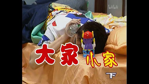 Episode 166 still