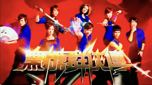 The Legend of Brown Sugar Chivalries Season 1 Episode 14 - Episode 14